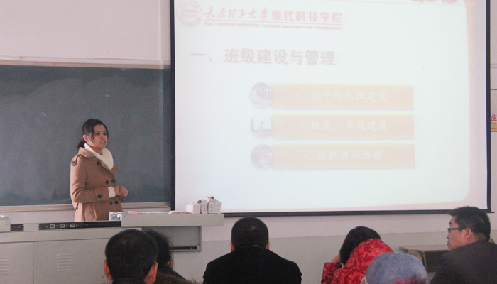 44118太阳成城集团召开2013年度班主任述职大会 44118太阳成城集团召开2013年度班主任述职大会