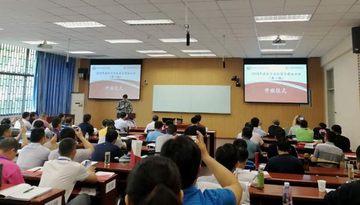 我院保卫部参加2018年高校平安校园专题培训班 我院保卫部参加2018年高校平安校园专题培训班