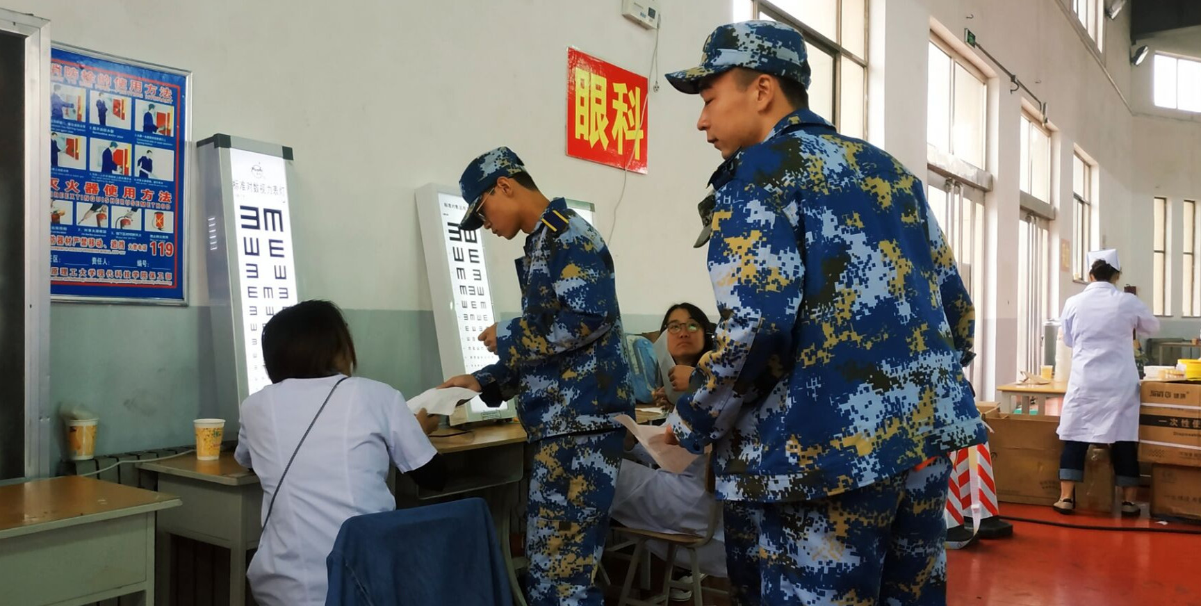 我院新生体检工作圆满完成 我院新生体检工作圆满完成