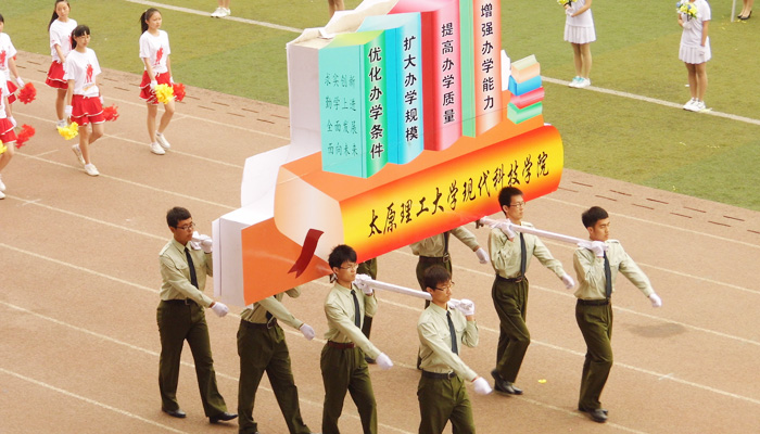 我院在44118太阳成城集团2013年田径运动会上取得优异成绩 我院在44118太阳成城集团2013年田径运动会上取得优异成绩