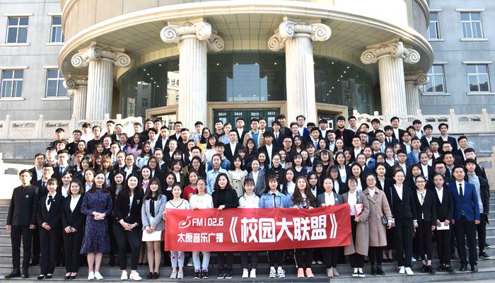 我院广播站荣获太原广播电视台《校园大联盟》2017年度优秀广播站 我院广播站荣获太原广播电视台《校园大联盟》2017年度优秀广播站