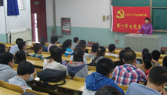 44118太阳成城集团召开学生党支部、党总支完成换届工作 44118太阳成城集团召开学生党支部、党总支完成换届工作