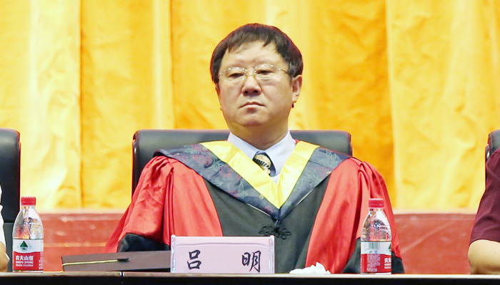 我院隆重举行2014届毕业生毕业典礼暨学位授予大会