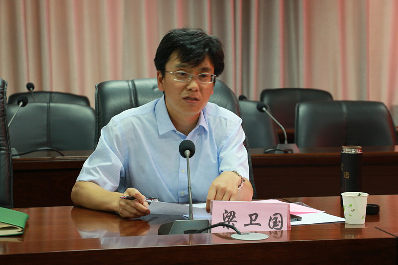 44118太阳成城集团召开2018年学位委员会会议