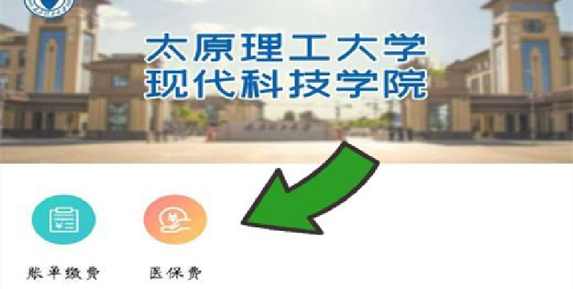 关于我院大学生参加医疗保险的通知 关于我院大学生参加医疗保险的通知