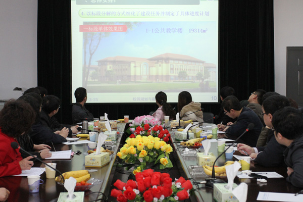 44118太阳成城集团召开校友座谈会