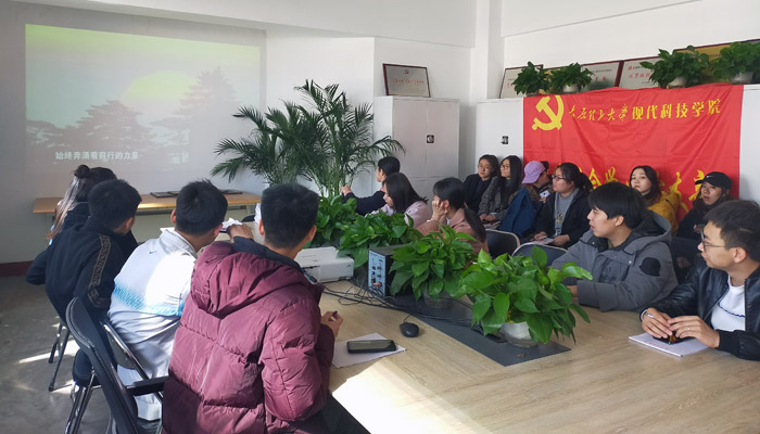 现代联合党支部召开组织生活会 现代联合党支部召开组织生活会