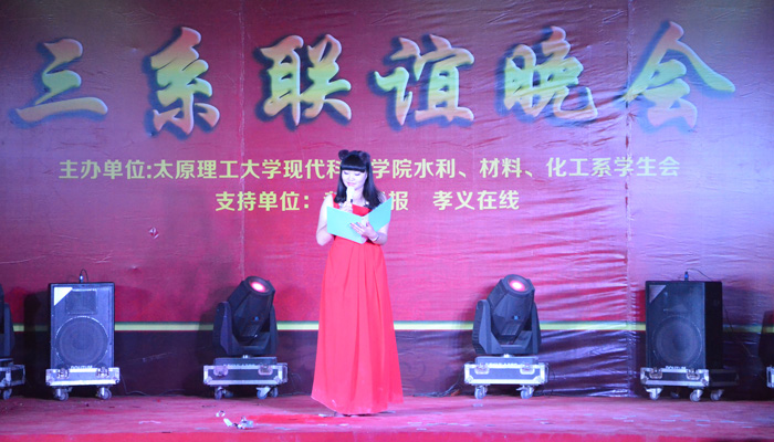 我院三系学生会联谊活动圆满结束 我院三系学生会联谊活动圆满结束