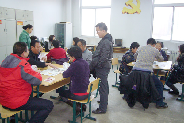 我院工会举办“双升级”扑克牌比赛