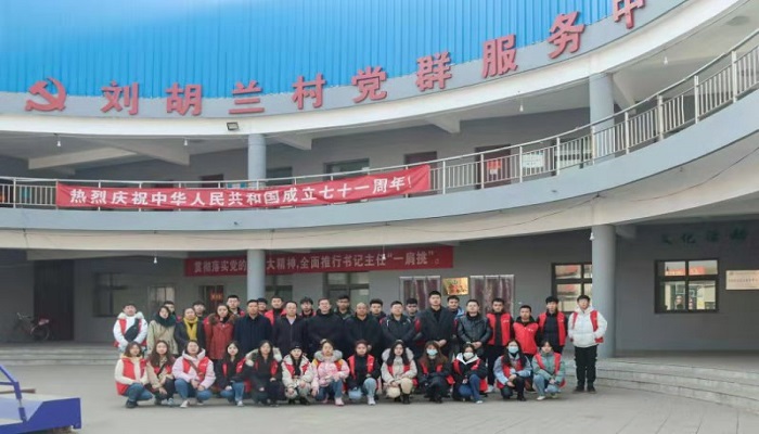 我院师生赴刘胡兰纪念馆、刘胡兰村开展“一二九” 主题团日活动 我院师生赴刘胡兰纪念馆、刘胡兰村开展“一二九” 主题团日活动
