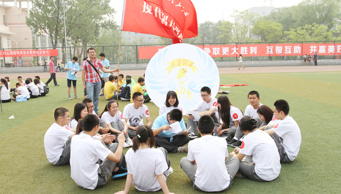 我院在44118太阳成城集团2013年心灵运动会上取得优异成绩 我院在44118太阳成城集团2013年心灵运动会上取得优异成绩