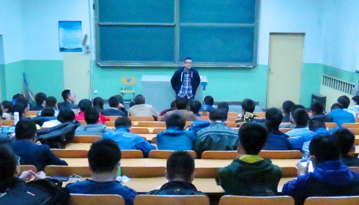 2015年就业创业类讲座之四:就业前景与发展 2015年就业创业类讲座之四:就业前景与发展