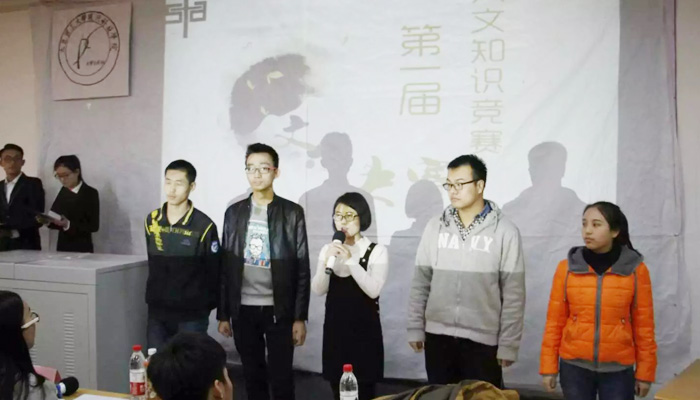 我院首届大学生人文知识竞赛圆满落幕