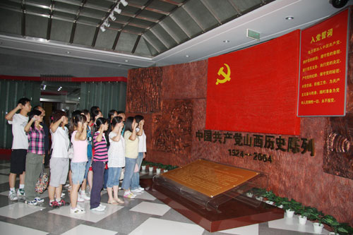 长风06学生党支部党员开展迎“七一”主题党日活动
