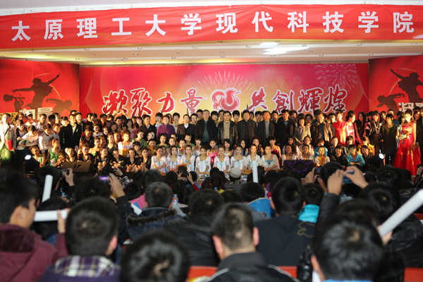 我院2013年元旦晚会隆重举行 我院2013年元旦晚会隆重举行