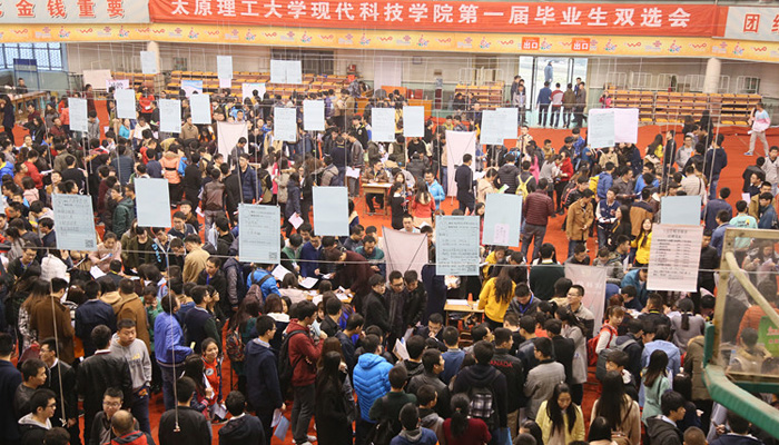我院首届毕业生双选会圆满落幕 我院首届毕业生双选会圆满落幕