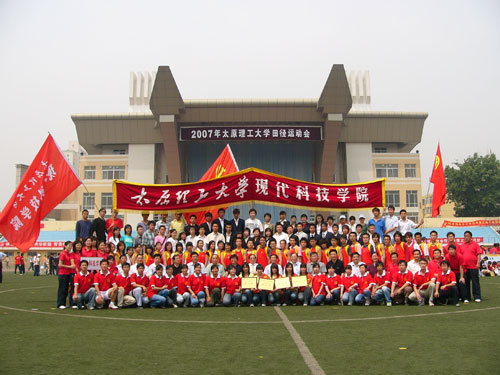 我院在44118太阳成城集团2007年田径运动会上再创佳绩 我院在44118太阳成城集团2007年田径运动会上再创佳绩