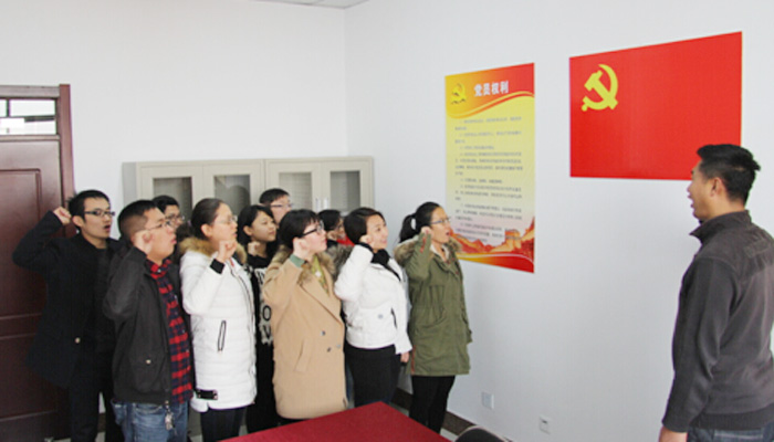 现代学工党支部召开转正大会 现代学工党支部召开转正大会