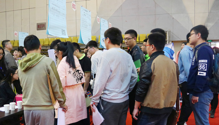 我院成功举办第二届毕业生双选会 我院成功举办第二届毕业生双选会