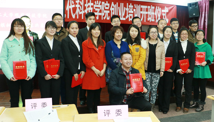 我院第三届模拟招聘大赛圆满落幕 我院第三届模拟招聘大赛圆满落幕