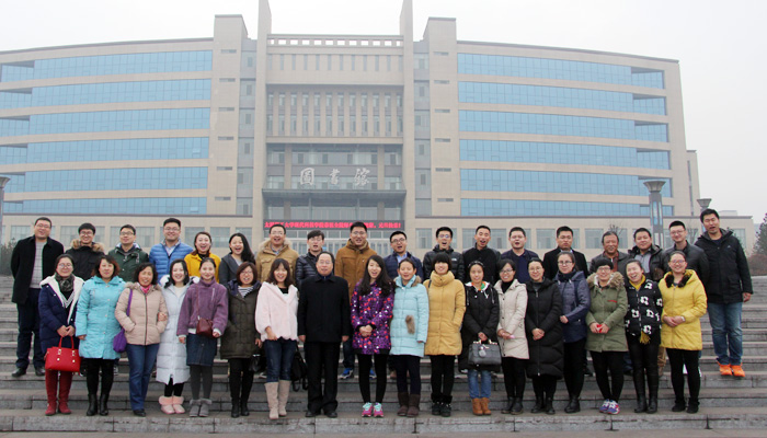 44118太阳成城集团召开学生工作系统2016年度考核述职测评大会 44118太阳成城集团召开学生工作系统2016年度考核述职测评大会