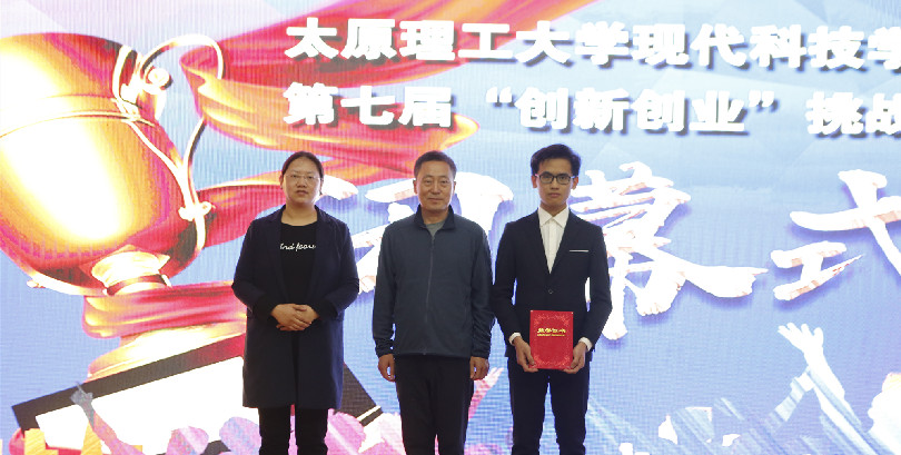 我院成功举办第七届创新创业挑战赛校级决赛 我院成功举办第七届创新创业挑战赛校级决赛