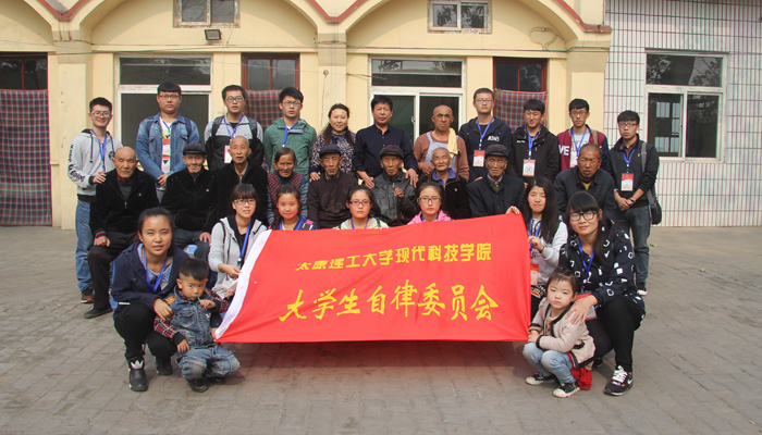 我院学子九九重阳节开展敬老爱老志愿服务 我院学子九九重阳节开展敬老爱老志愿服务