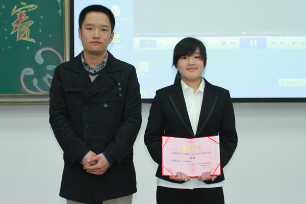 我院第四届“雏鹰杯”学业规划大赛圆满结束 我院第四届“雏鹰杯”学业规划大赛圆满结束