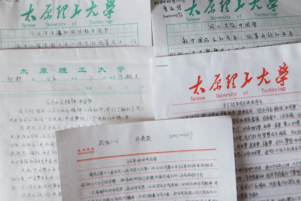 凝聚一颗心,共筑中国梦 凝聚一颗心,共筑中国梦