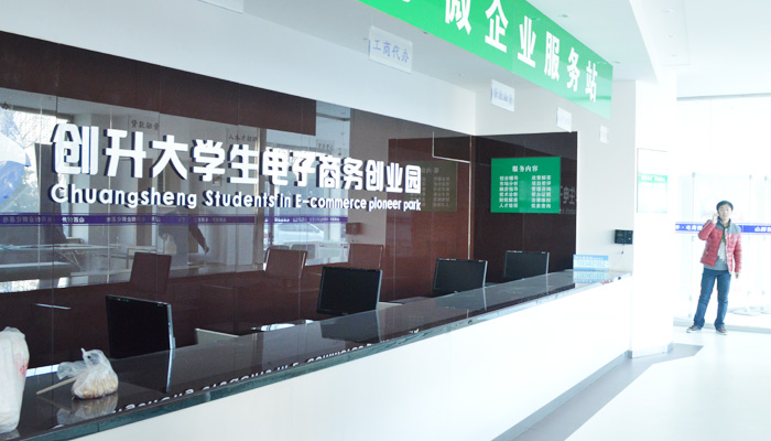 我院第一期SYB创办企业培训班顺利开班并圆满结业 我院第一期SYB创办企业培训班顺利开班并圆满结业