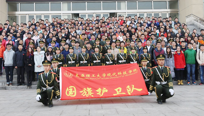 我院国旗护卫队举办建队八周年庆典活动 我院国旗护卫队举办建队八周年庆典活动