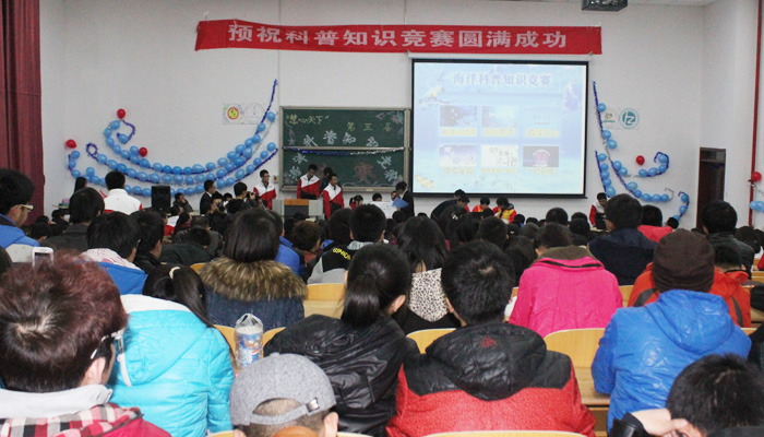 我院“海纳百川,科技苍穹”海洋科普知识竞赛圆满结束 我院“海纳百川,科技苍穹”海洋科普知识竞赛圆满结束