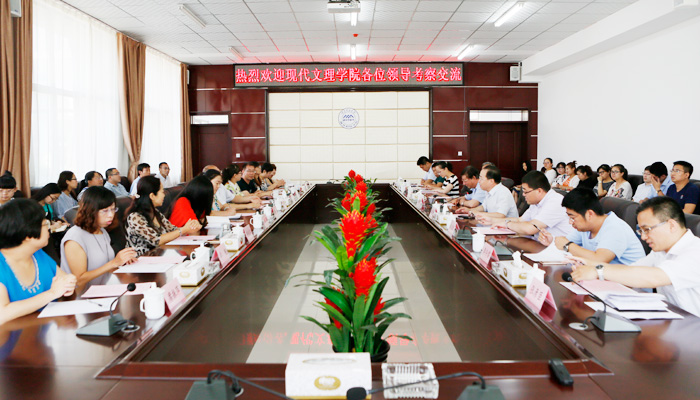 山西师范大学现代文理学院考察团到我院交流工作 山西师范大学现代文理学院考察团到我院交流工作