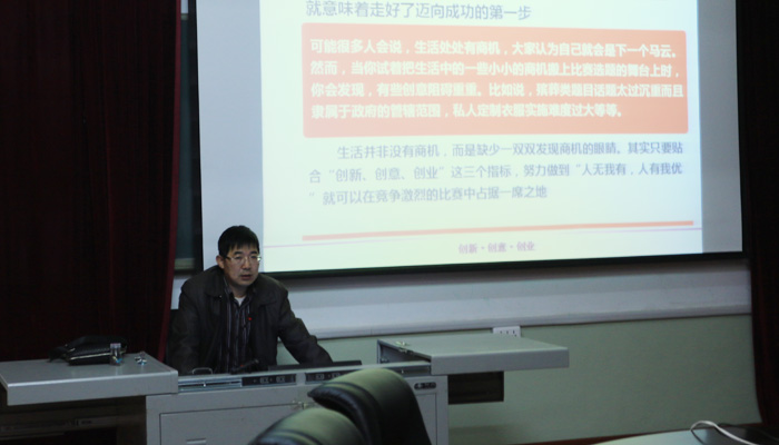 我院举办第四期辅导员培训学习班 我院举办第四期辅导员培训学习班