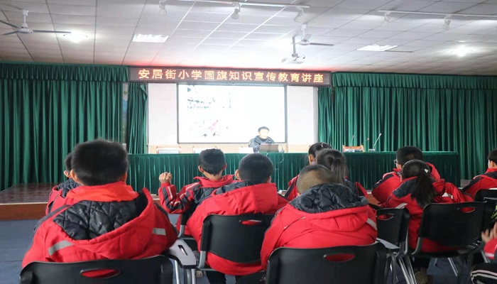 我院国旗护卫队指导安居街小学组建国旗班 我院国旗护卫队指导安居街小学组建国旗班