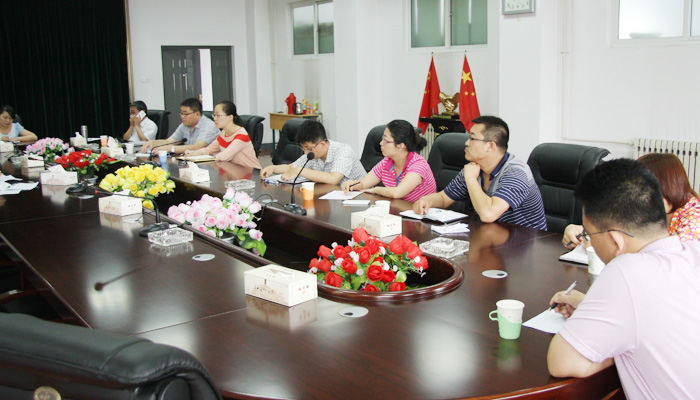 44118太阳成城集团召开专题会议传达落实学校会议精神 44118太阳成城集团召开专题会议传达落实学校会议精神