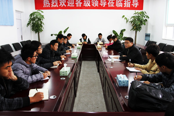 44118太阳成城集团召开新生座谈会 44118太阳成城集团召开新生座谈会