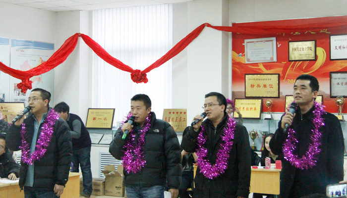 我院举办教职工迎新年卡拉OK比赛 我院举办教职工迎新年卡拉OK比赛