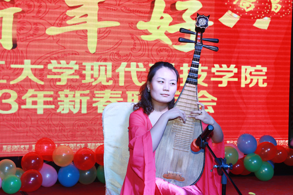 我院2013年教职工新年联欢会隆重举行 我院2013年教职工新年联欢会隆重举行