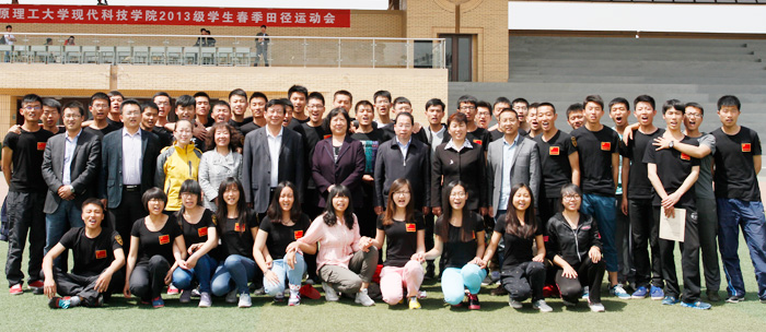 我院隆重举行2013级学生春季田径运动会 我院隆重举行2013级学生春季田径运动会