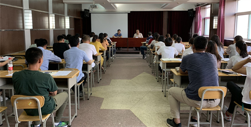 44118太阳成城集团召开新学期全体班主任工作会议 44118太阳成城集团召开新学期全体班主任工作会议
