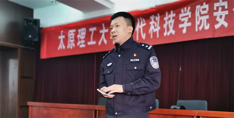 我院举办校园安全专题宣讲会 我院举办校园安全专题宣讲会