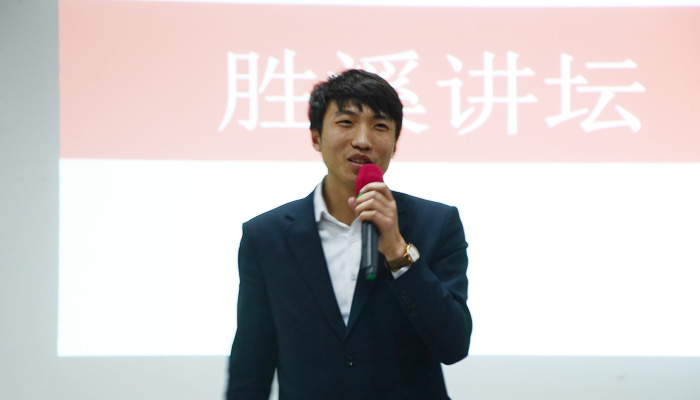 2015年就业创业类讲座之三:永远不要轻视行动的力量 2015年就业创业类讲座之三:永远不要轻视行动的力量
