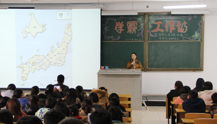 我院第十期学霸工作坊活动圆满成功 我院第十期学霸工作坊活动圆满成功
