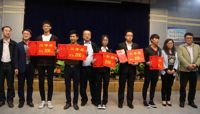 我院成功举办第六届全国大学生电子商务“创新、创意及创业”挑战赛校级决赛 我院成功举办第六届全国大学生电子商务“创新、创意及创业”挑战赛校级决赛