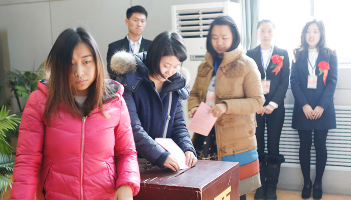 我院隆重召开第二届第一次教职工暨工会会员代表大会 我院隆重召开第二届第一次教职工暨工会会员代表大会