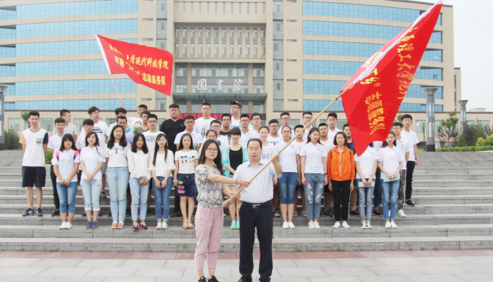 我院举行2016年大学生暑期 我院举行2016年大学生暑期