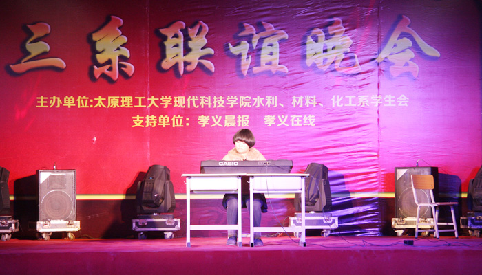 我院三系学生会联谊活动圆满结束 我院三系学生会联谊活动圆满结束