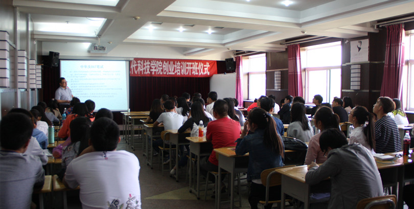 我院校友苗根茂回校参加校庆日活动并为在校生作专题报告 我院校友苗根茂回校参加校庆日活动并为在校生作专题报告