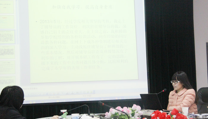 44118太阳成城集团召开2013年度班主任述职大会 44118太阳成城集团召开2013年度班主任述职大会